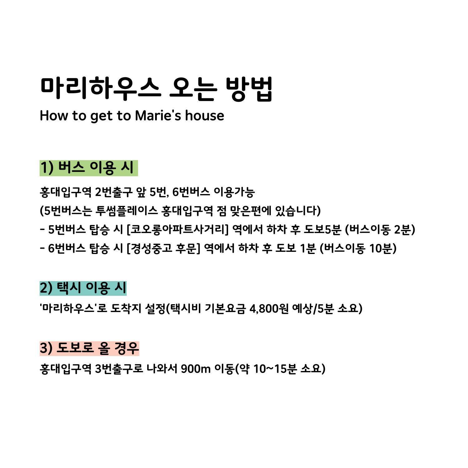 Marie's House 201 Hongdae Bed & Breakfast